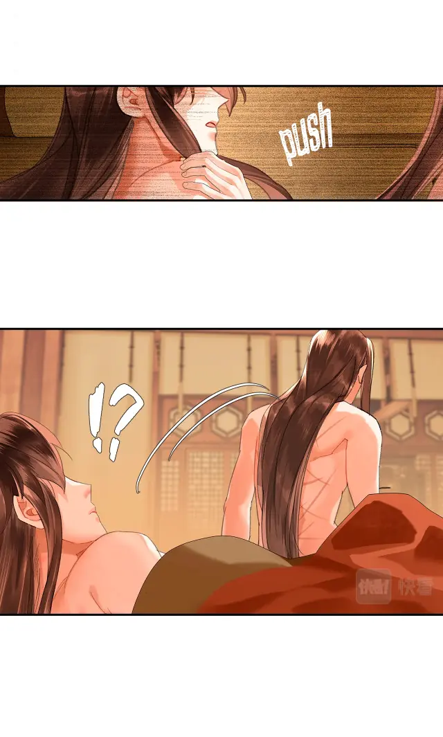 Mo Dao Zu Shi Chapter 232 image 07_optimized